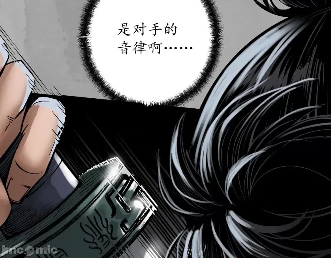 藏锋行 藏锋行_夜探赤炼 第16页