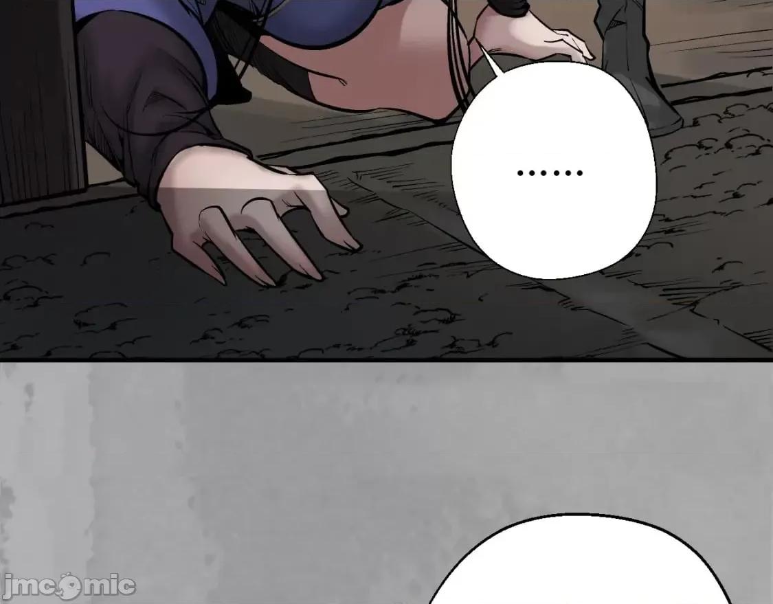 藏锋行 藏锋行_夜探赤炼 第36页