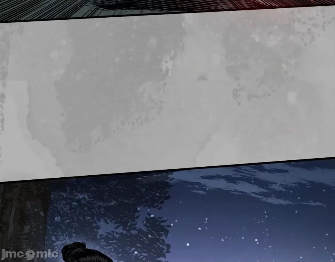 藏锋行 藏锋行_夜探赤炼 第78页