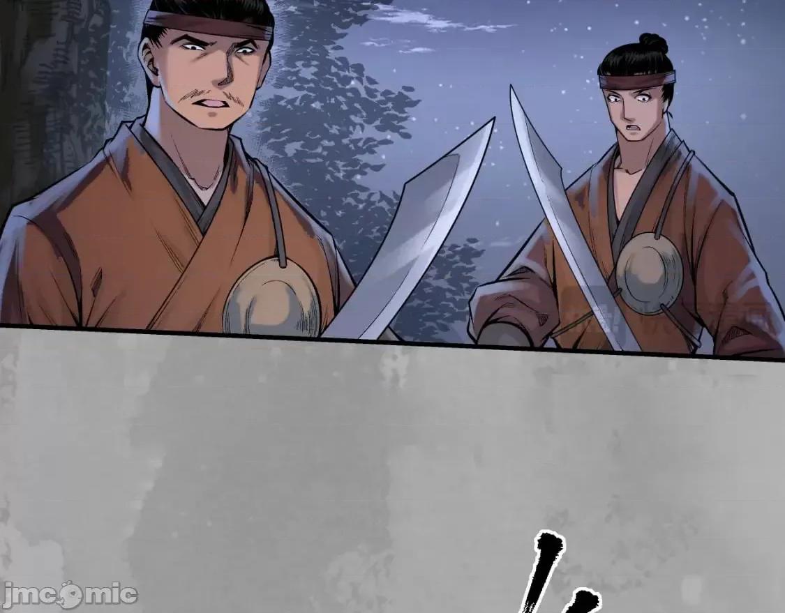 藏锋行 藏锋行_夜探赤炼 第79页