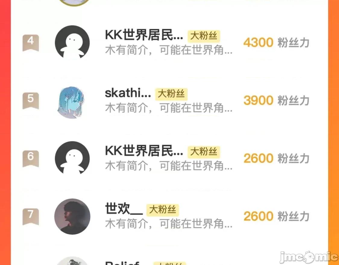藏锋行 藏锋行_夜探赤炼 第90页