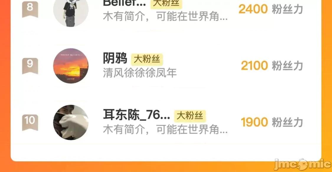 藏锋行 藏锋行_夜探赤炼 第91页