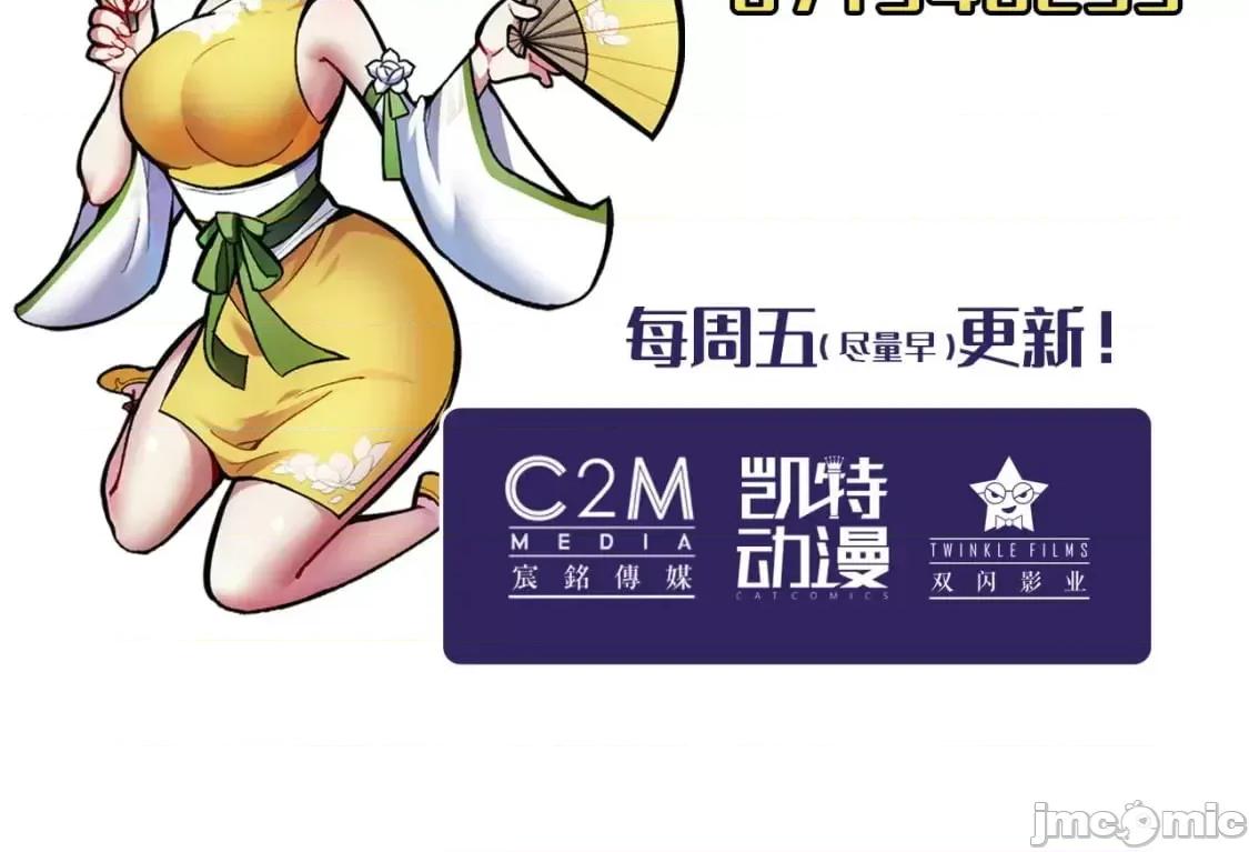 藏锋行 藏锋行_夜探赤炼 第93页