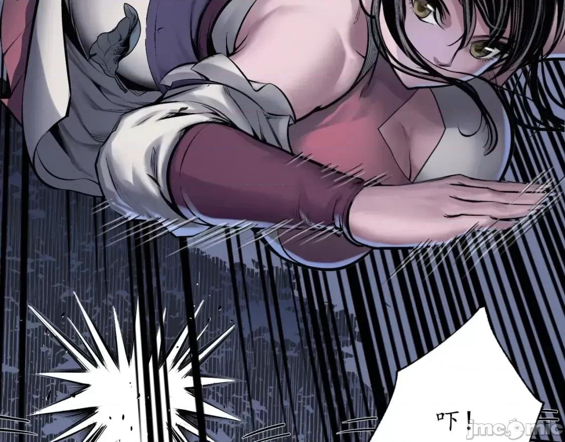 藏锋行 藏锋行_赤炼噩梦 第61页