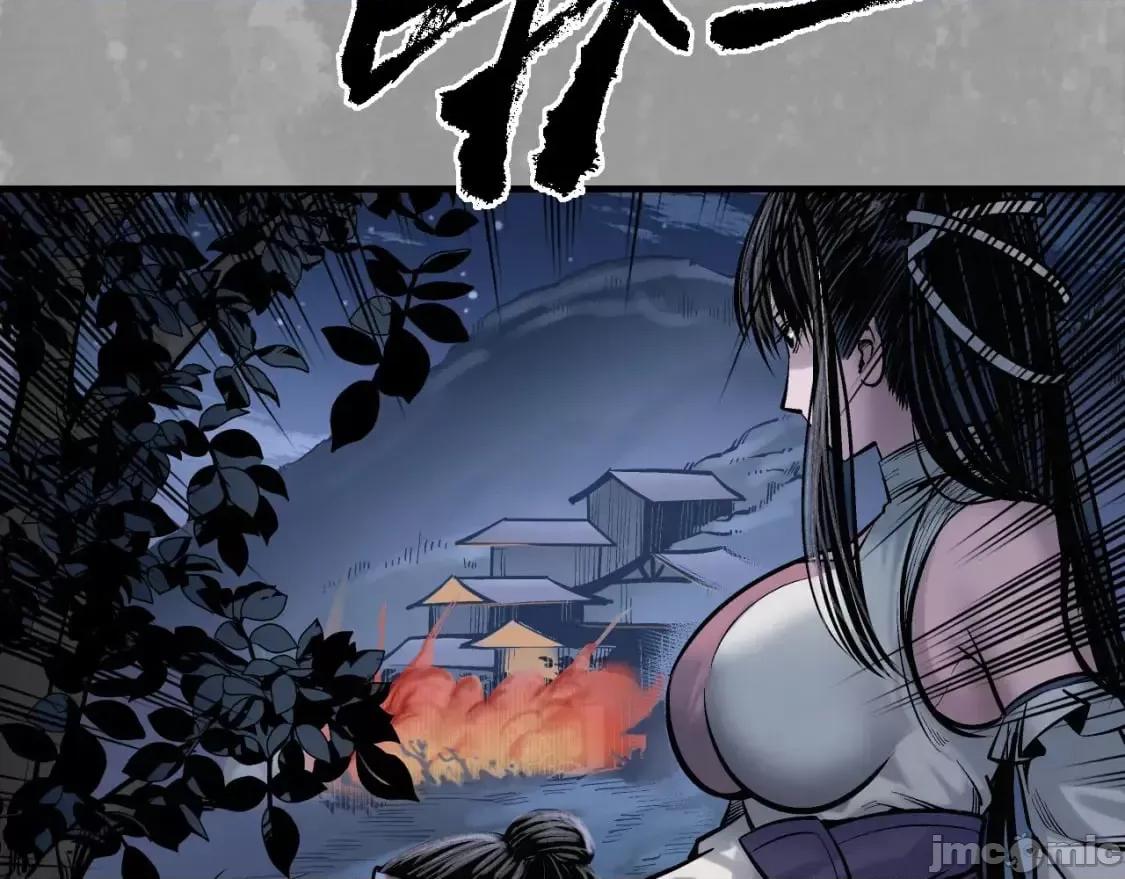 藏锋行 藏锋行_赤炼噩梦 第72页