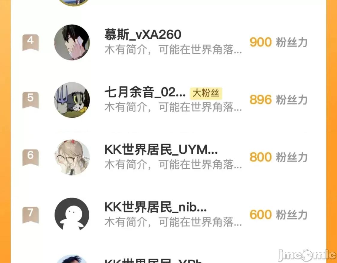 藏锋行 藏锋行_赤炼噩梦 第103页