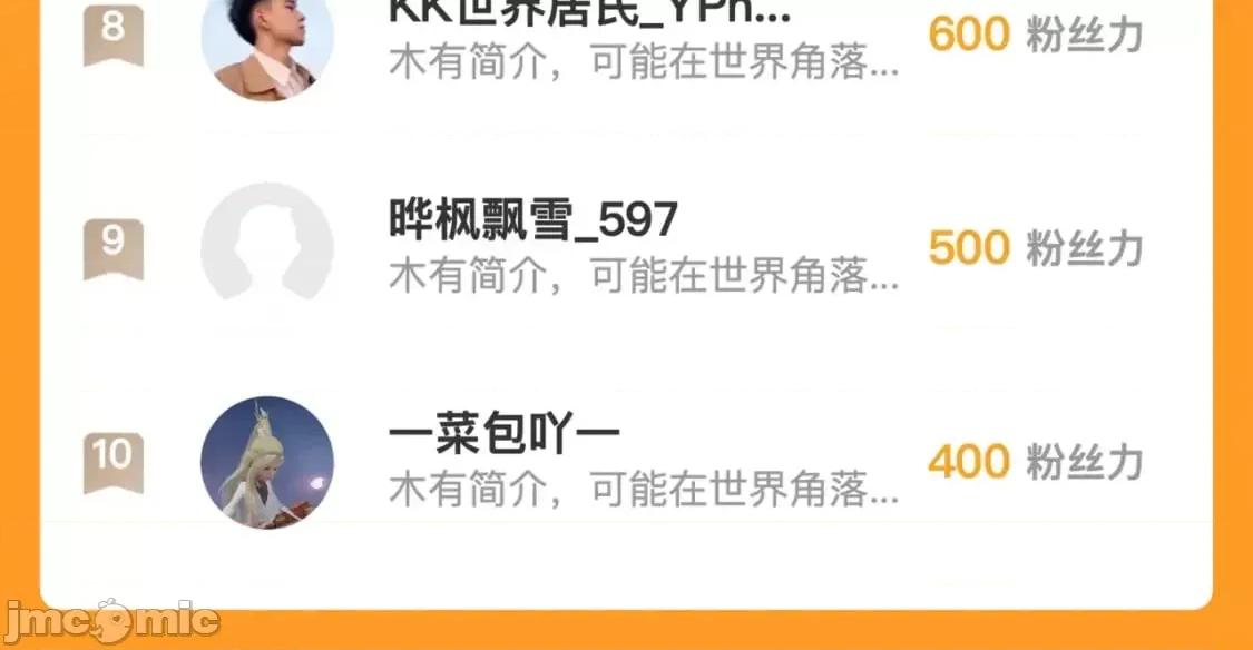 藏锋行 藏锋行_赤炼噩梦 第104页