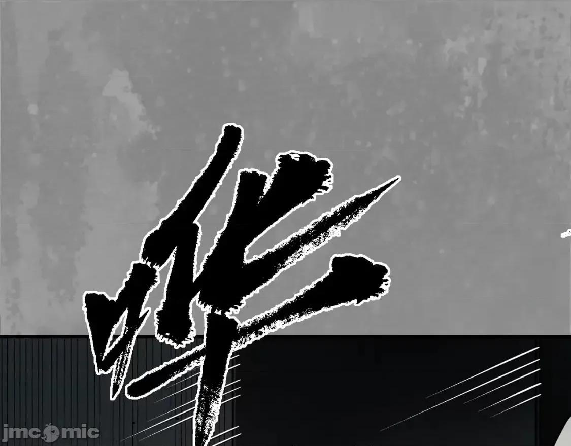 藏锋行 藏锋行_易容之秘 第5页