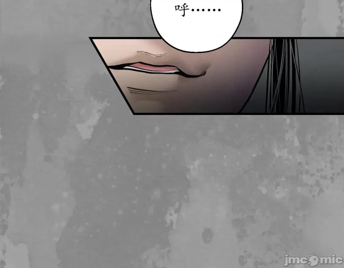藏锋行 藏锋行_易容之秘 第19页