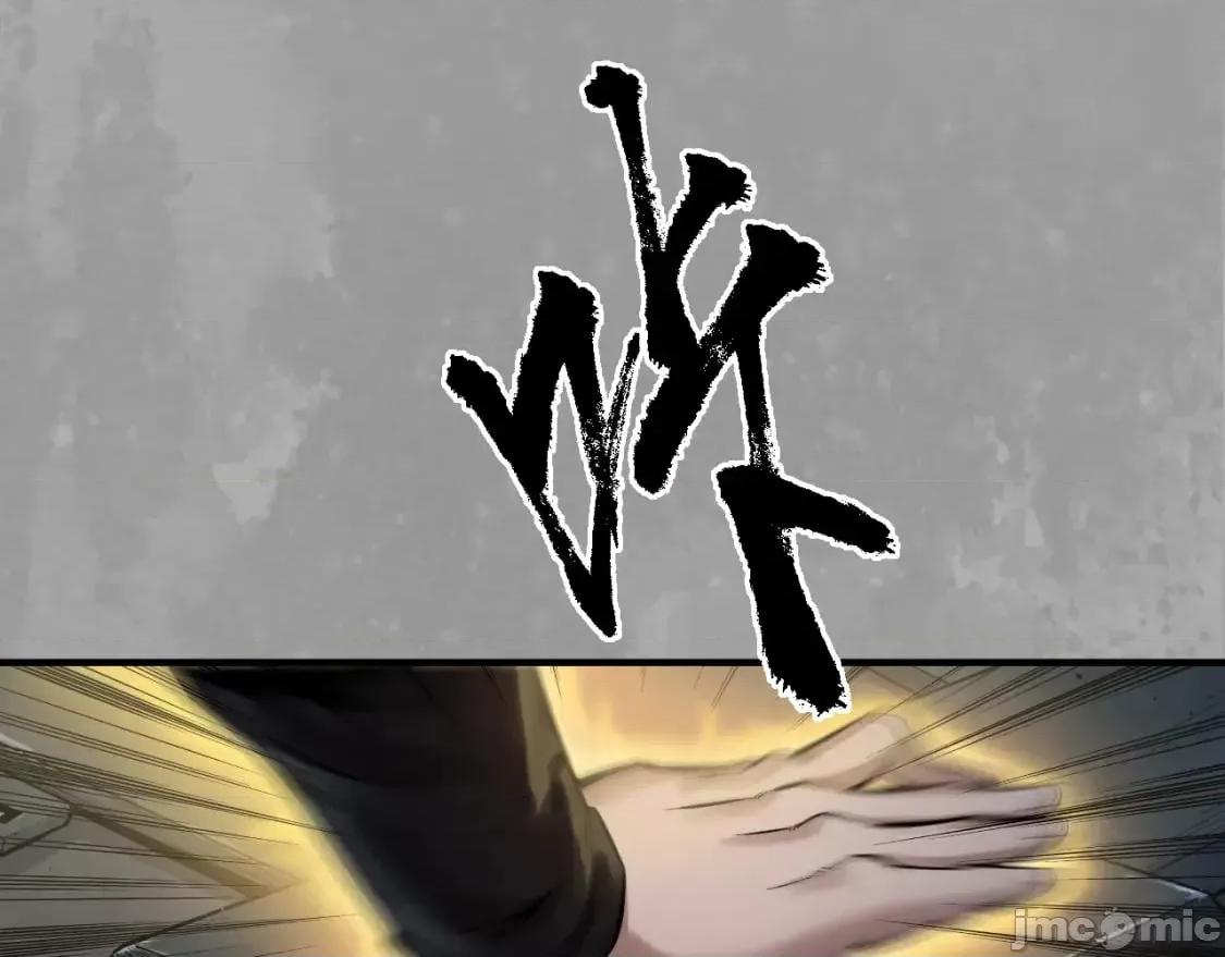 藏锋行 藏锋行_易容之秘 第40页