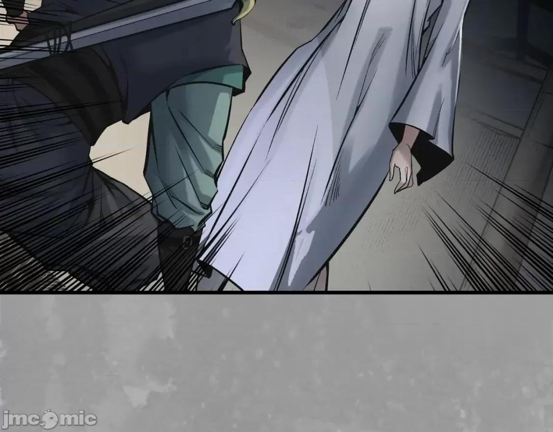 藏锋行 藏锋行_易容之秘 第78页
