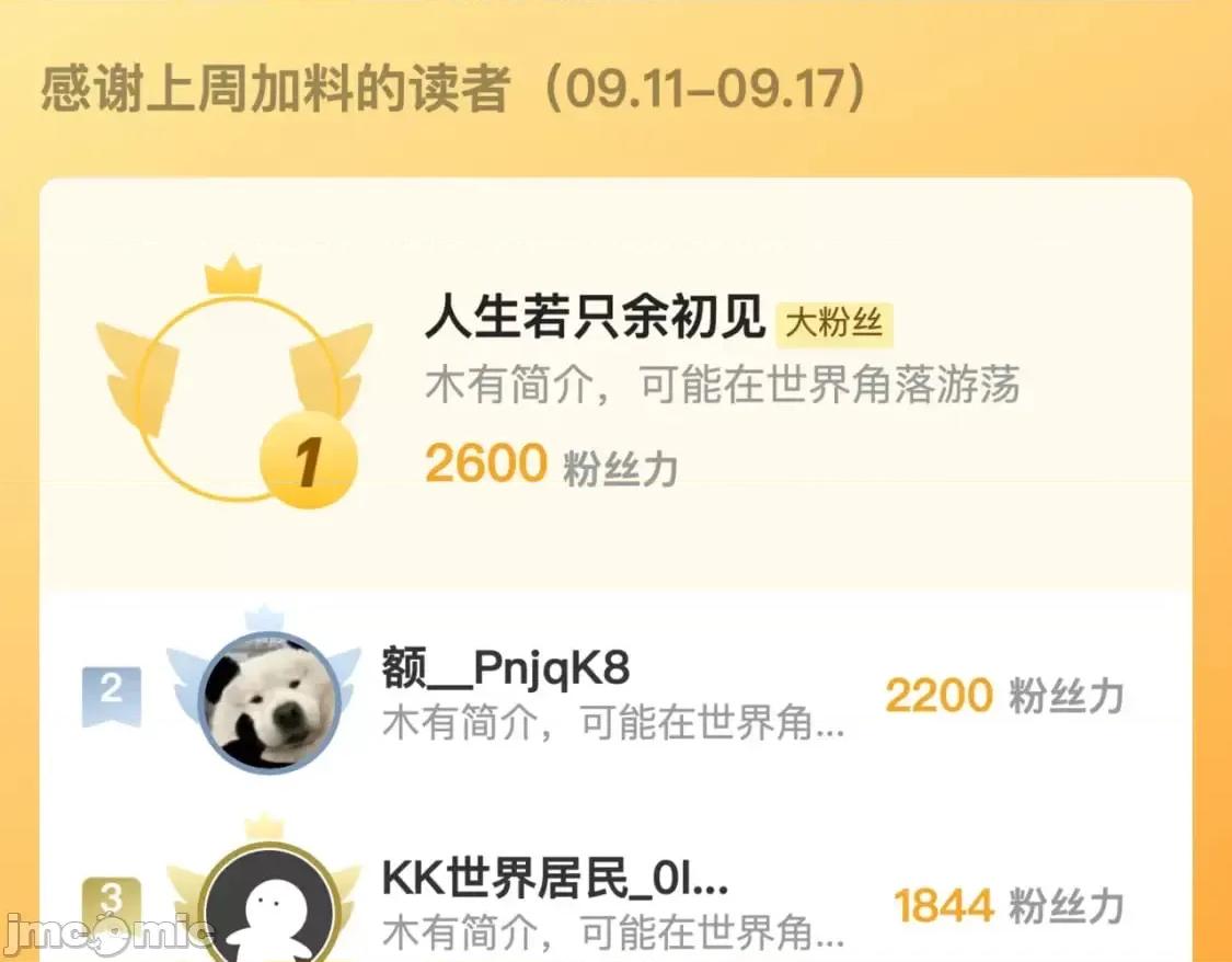 藏锋行 藏锋行_易容之秘 第97页