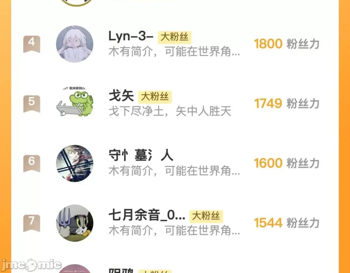 藏锋行 藏锋行_易容之秘 第98页