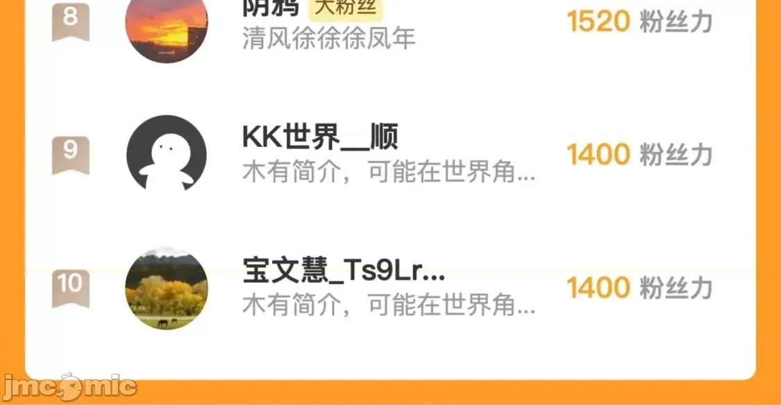 藏锋行 藏锋行_易容之秘 第99页