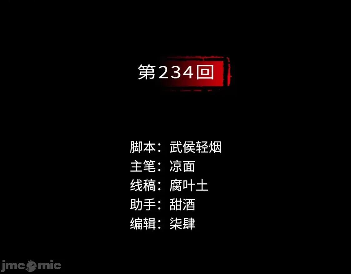 藏锋行 藏锋行_退隐缘由 第3页