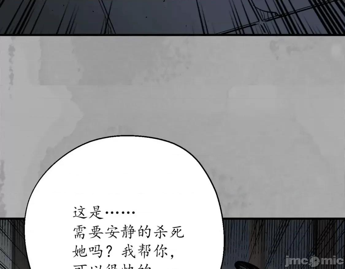 藏锋行 藏锋行_退隐缘由 第8页