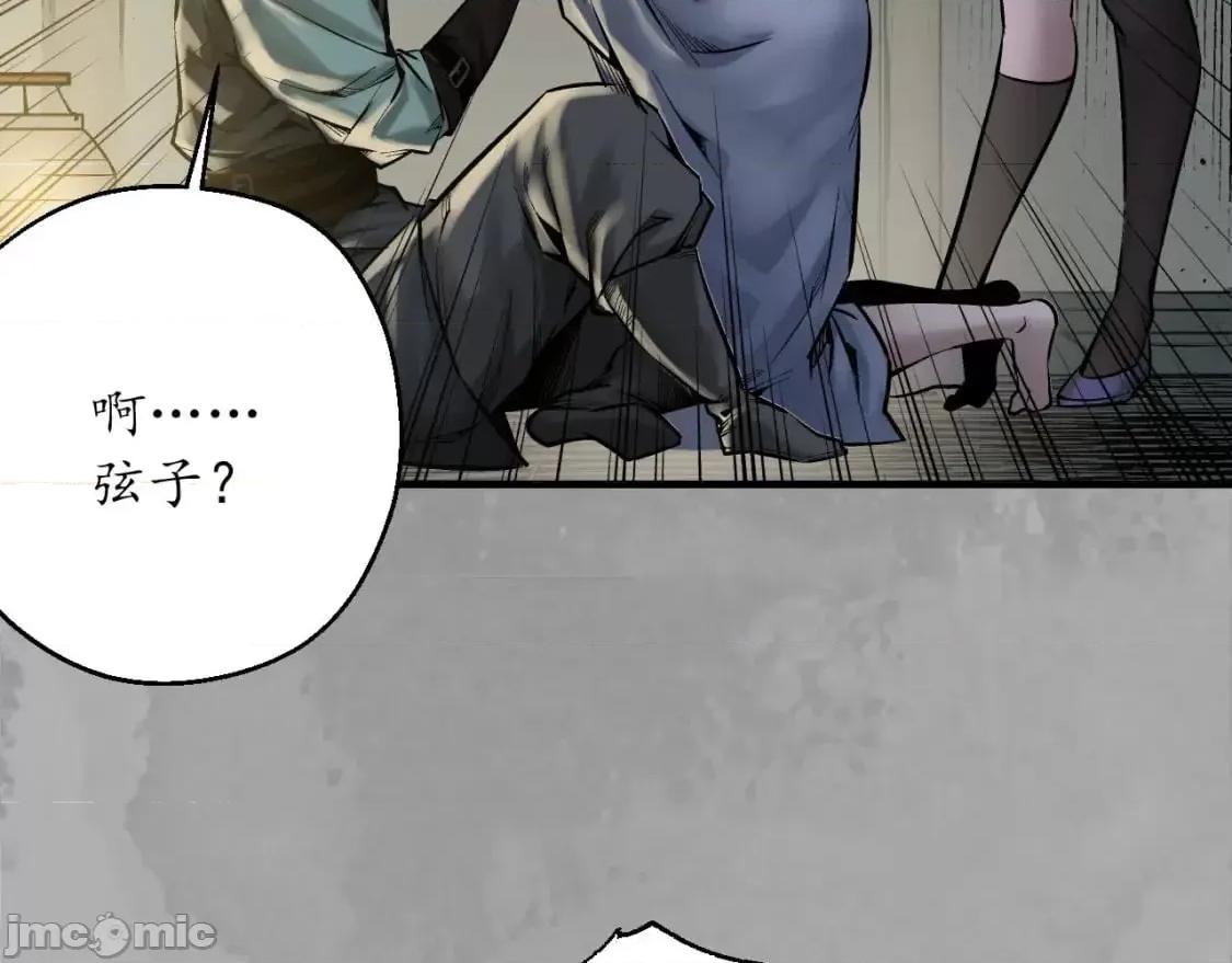 藏锋行 藏锋行_退隐缘由 第10页