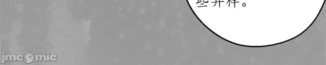 藏锋行 藏锋行_退隐缘由 第21页