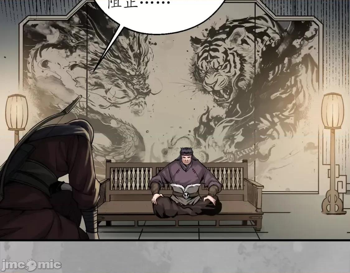 藏锋行 藏锋行_退隐缘由 第28页