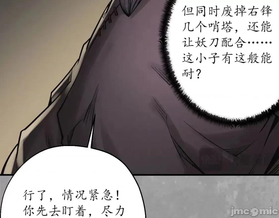 藏锋行 藏锋行_退隐缘由 第36页