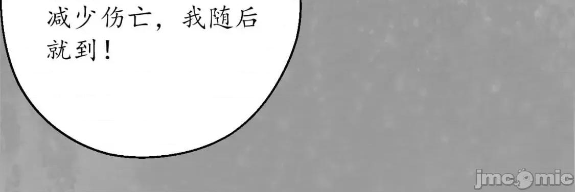 藏锋行 藏锋行_退隐缘由 第37页