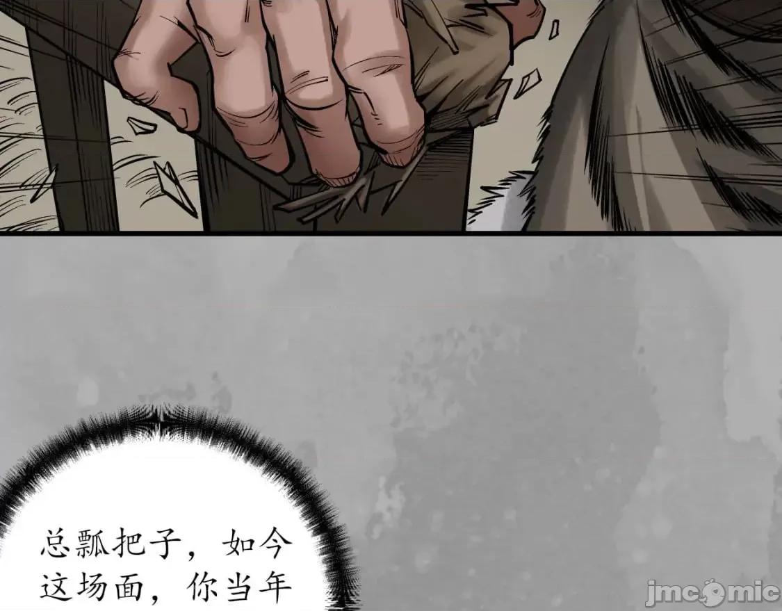 藏锋行 藏锋行_退隐缘由 第39页