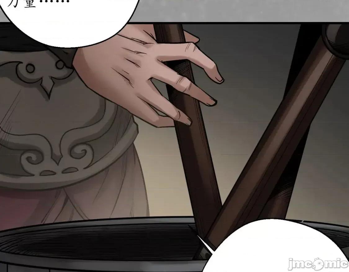 藏锋行 藏锋行_退隐缘由 第59页