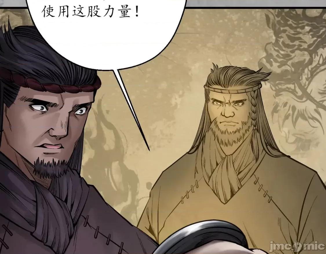 藏锋行 藏锋行_退隐缘由 第61页