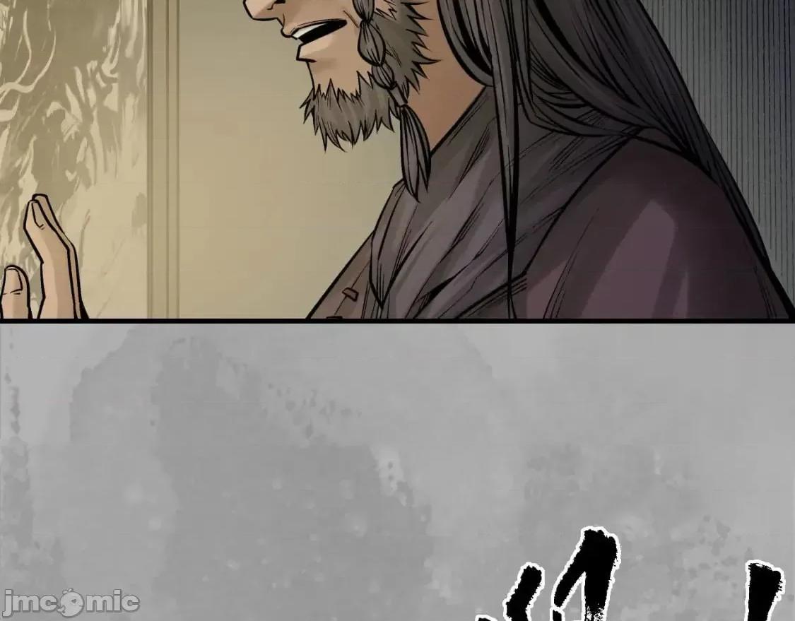 藏锋行 藏锋行_退隐缘由 第64页