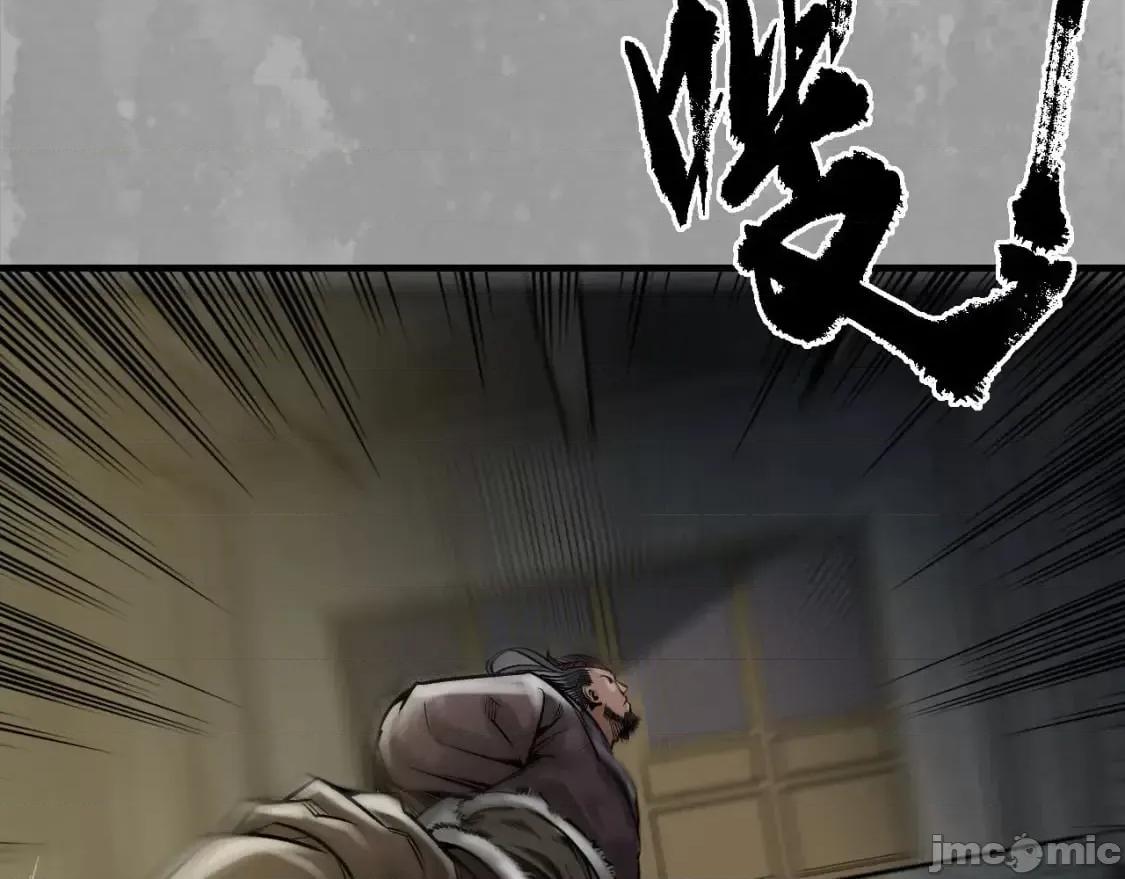 藏锋行 藏锋行_退隐缘由 第65页