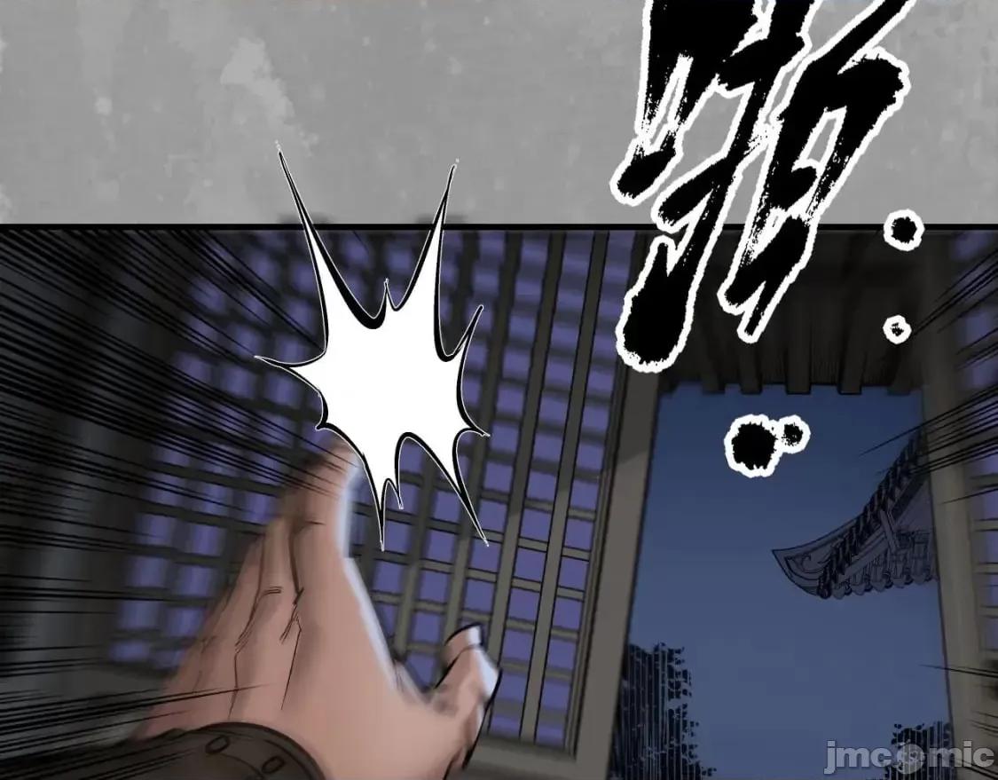 藏锋行 藏锋行_退隐缘由 第67页