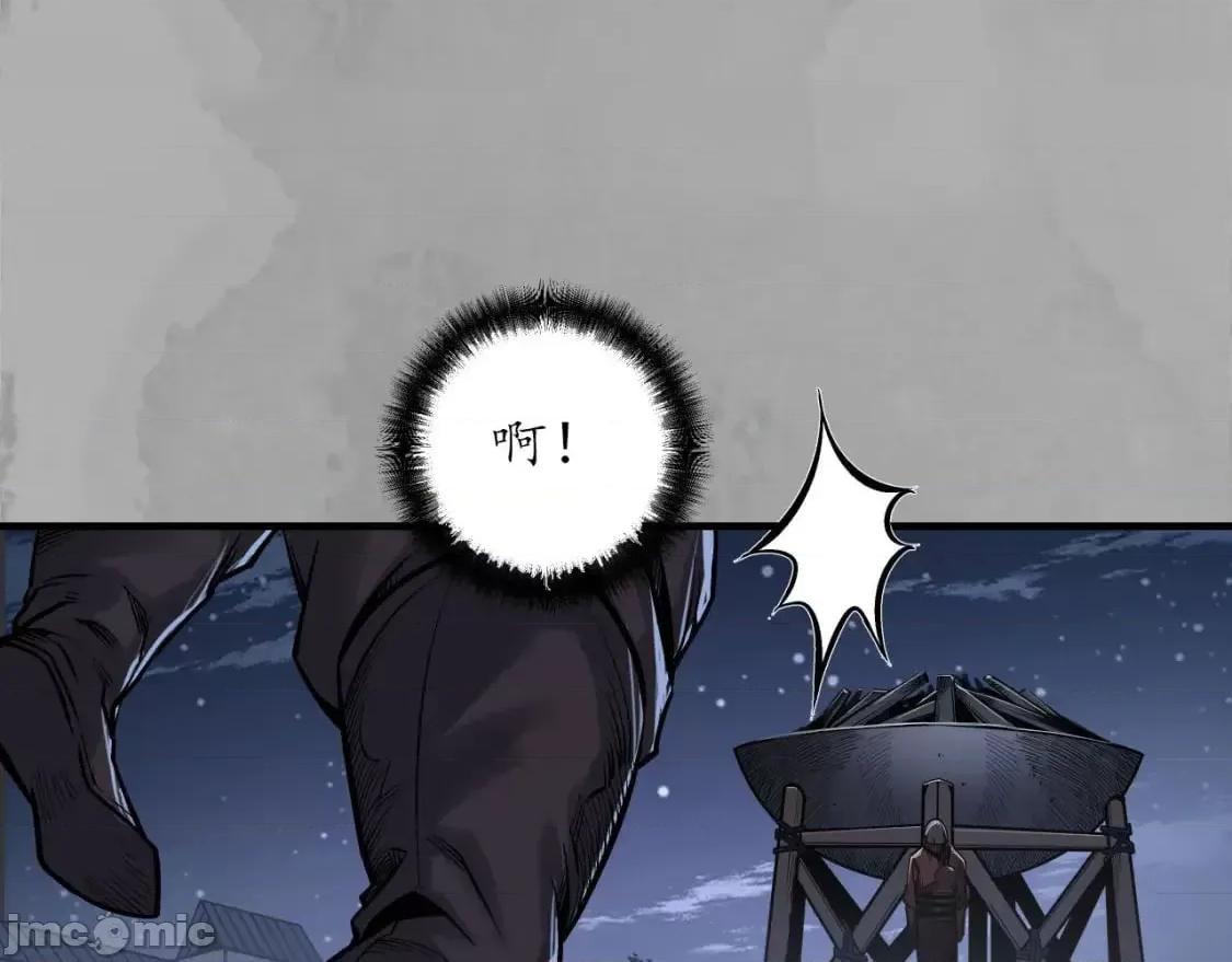 藏锋行 藏锋行_退隐缘由 第78页