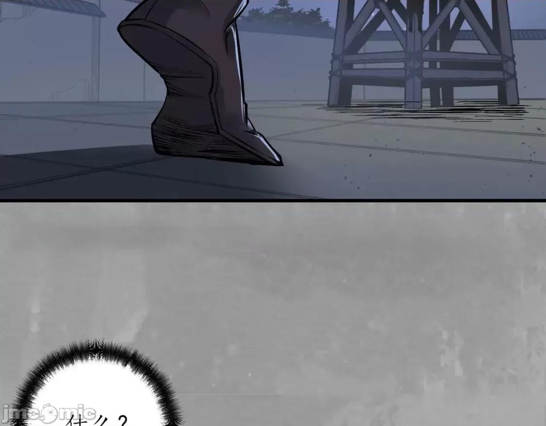 藏锋行 藏锋行_退隐缘由 第79页
