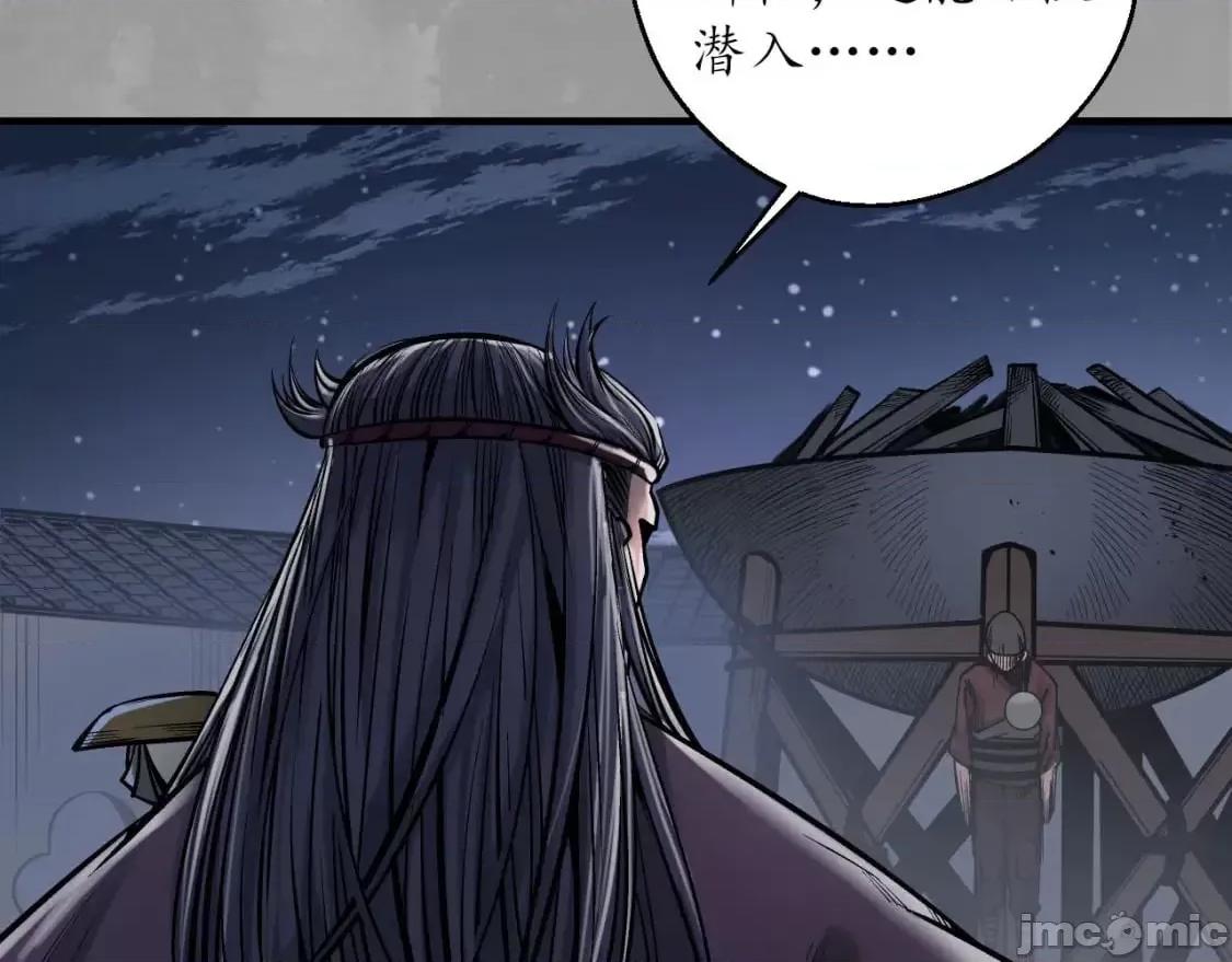 藏锋行 藏锋行_退隐缘由 第87页