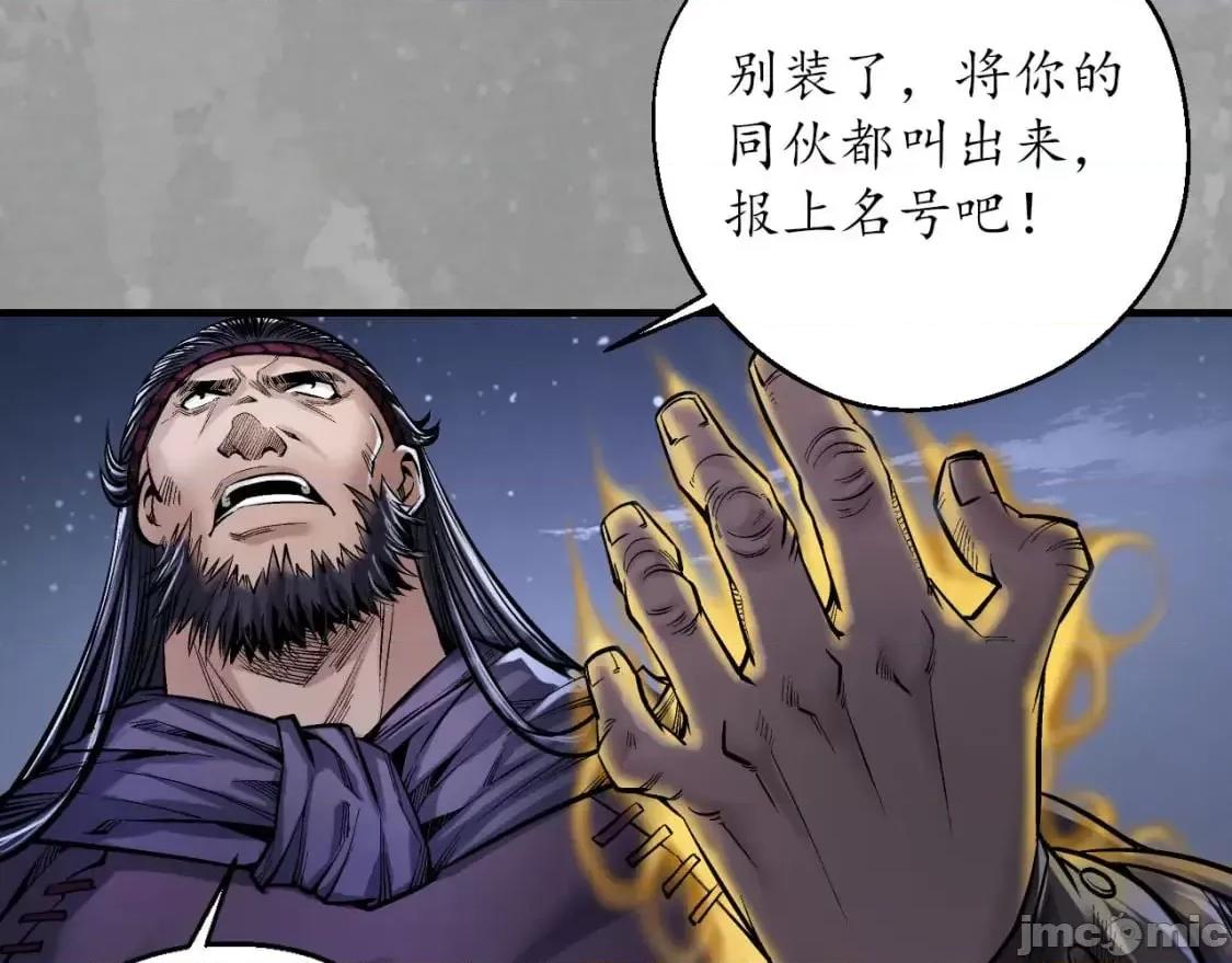 藏锋行 藏锋行_退隐缘由 第89页