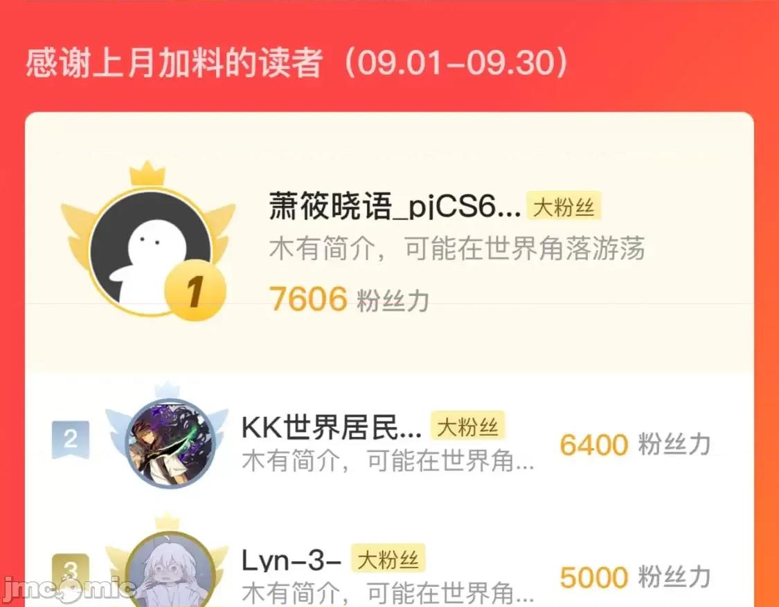 藏锋行 藏锋行_退隐缘由 第96页