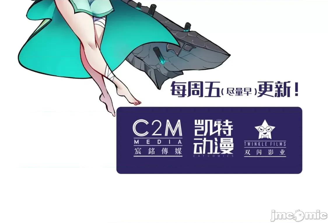藏锋行 藏锋行_退隐缘由 第100页