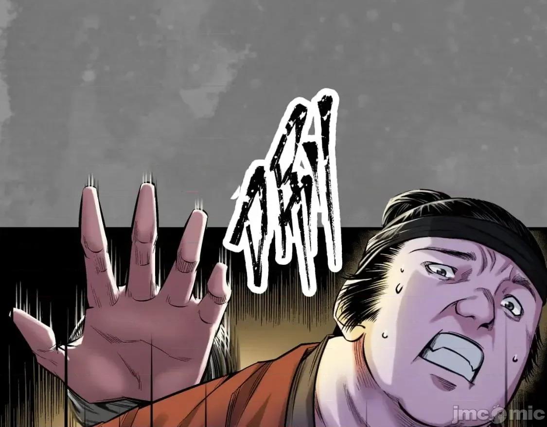 藏锋行 藏锋行_六太保殒 第9页