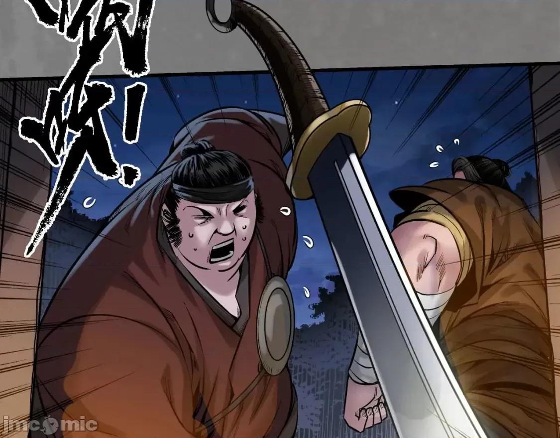 藏锋行 藏锋行_六太保殒 第21页