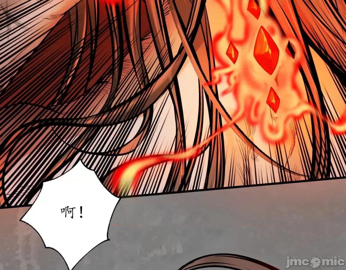 藏锋行 藏锋行_六太保殒 第53页