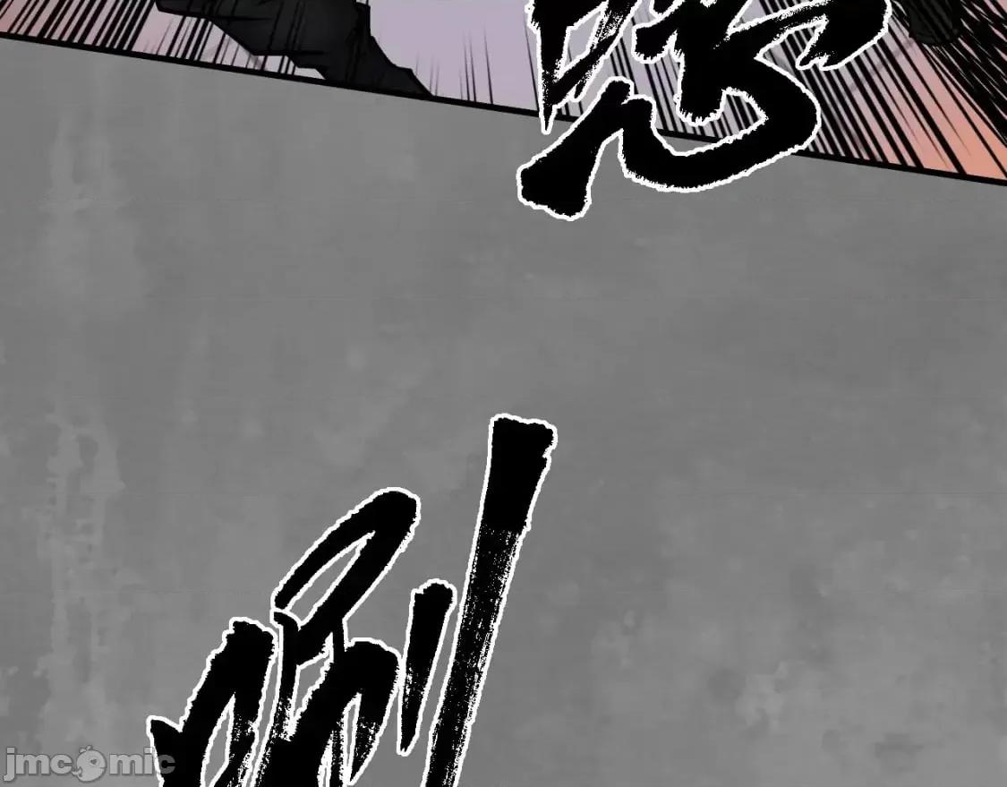 藏锋行 藏锋行_六太保殒 第72页