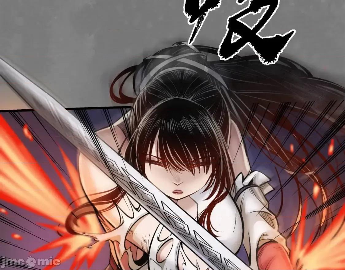 藏锋行 藏锋行_六太保殒 第74页