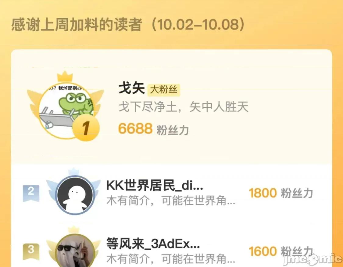藏锋行 藏锋行_六太保殒 第101页