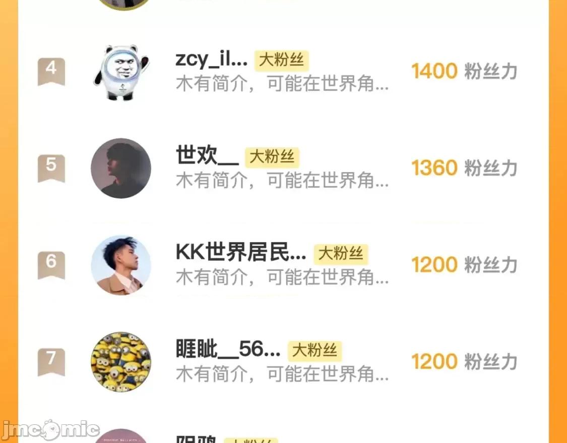 藏锋行 藏锋行_六太保殒 第102页