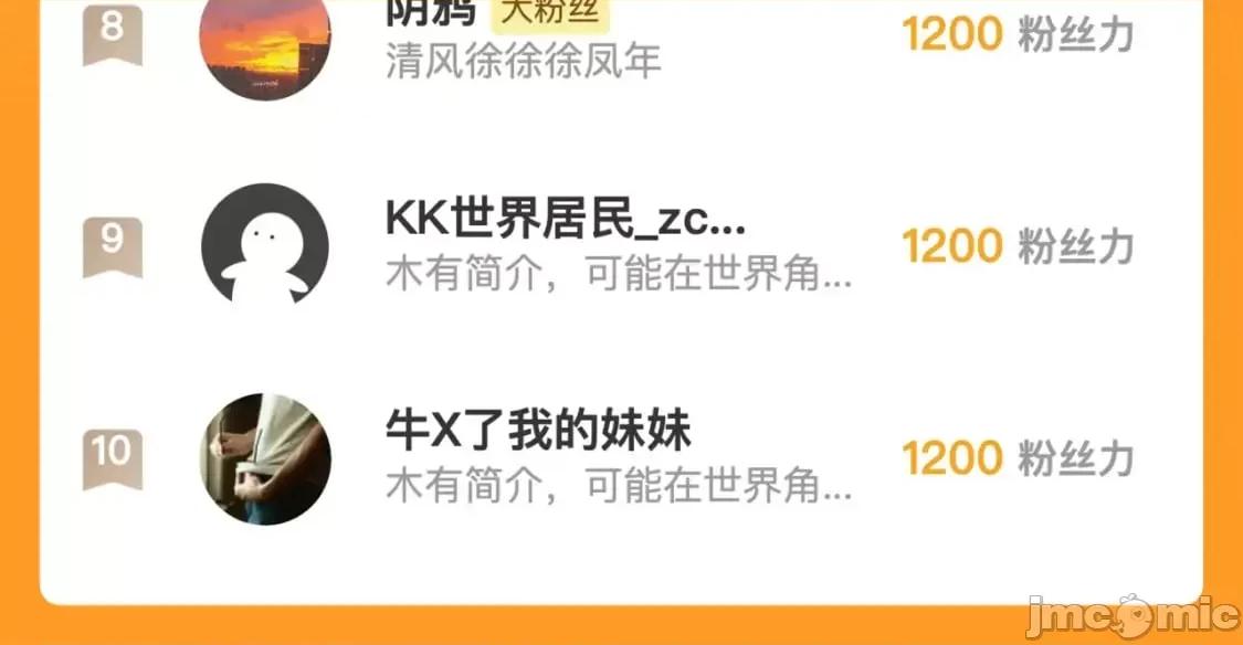 藏锋行 藏锋行_六太保殒 第103页