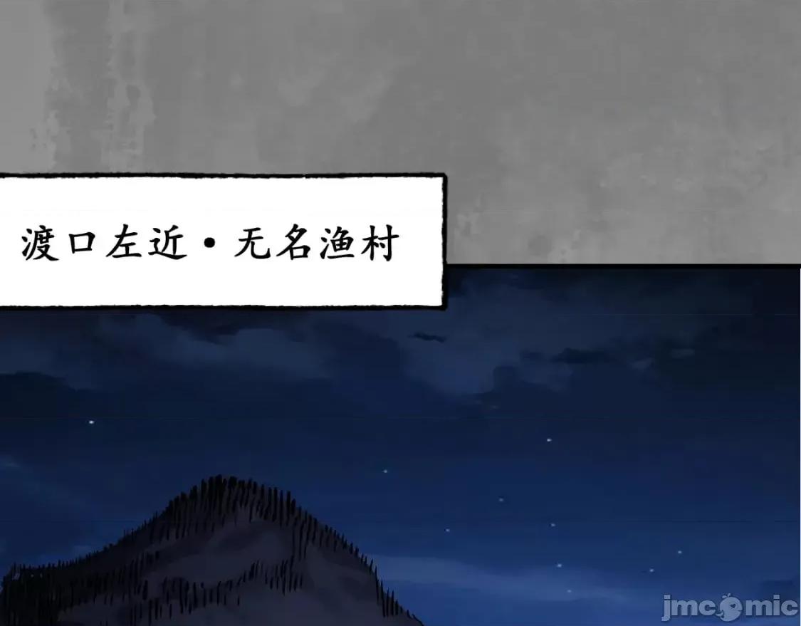 藏锋行 藏锋行_藏身之处 第5页