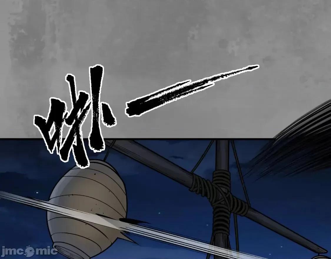 藏锋行 藏锋行_藏身之处 第7页