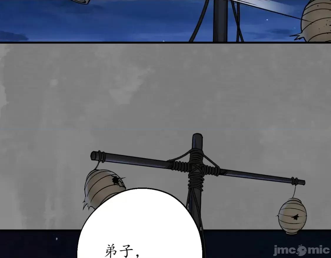 藏锋行 藏锋行_藏身之处 第8页