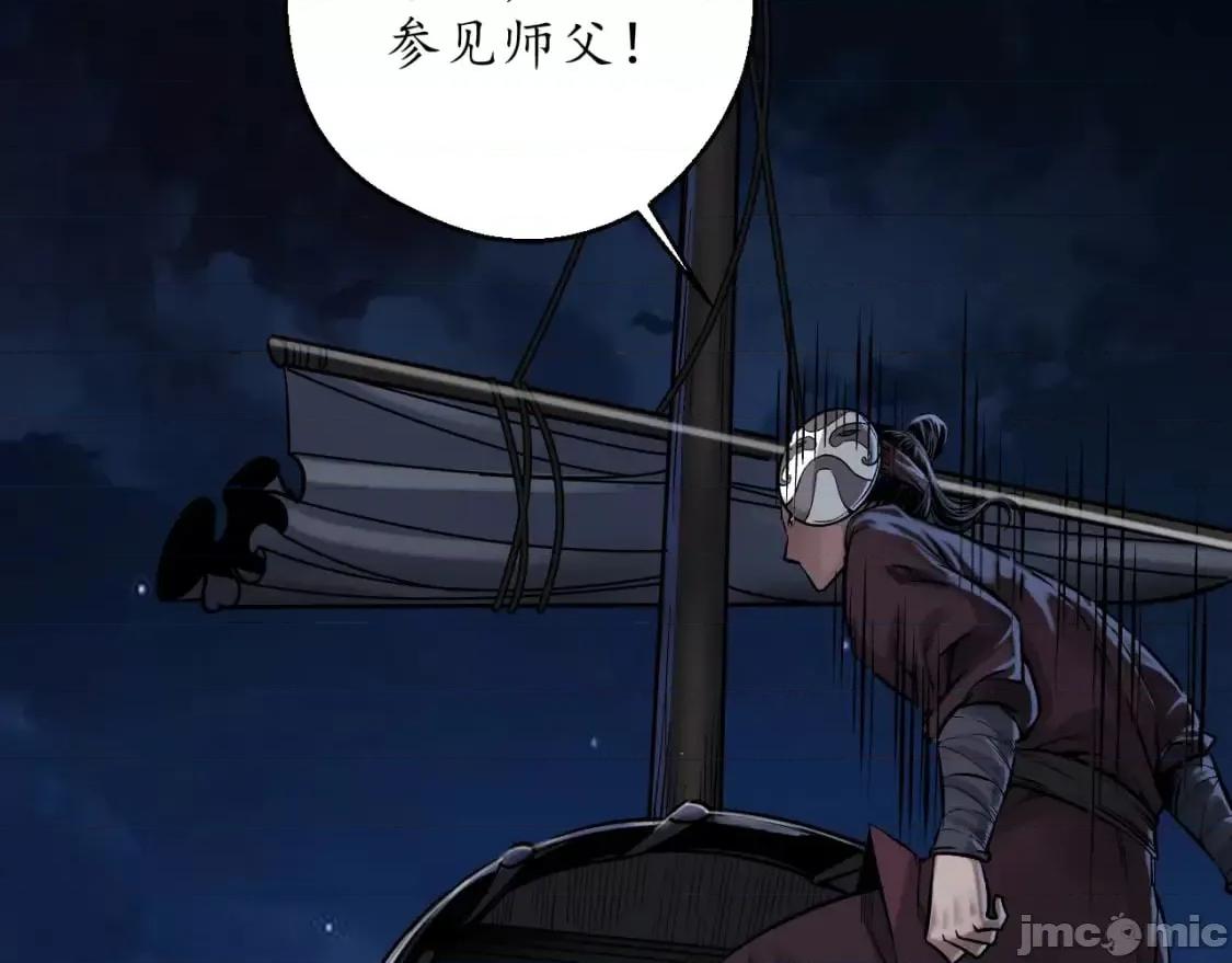 藏锋行 藏锋行_藏身之处 第9页