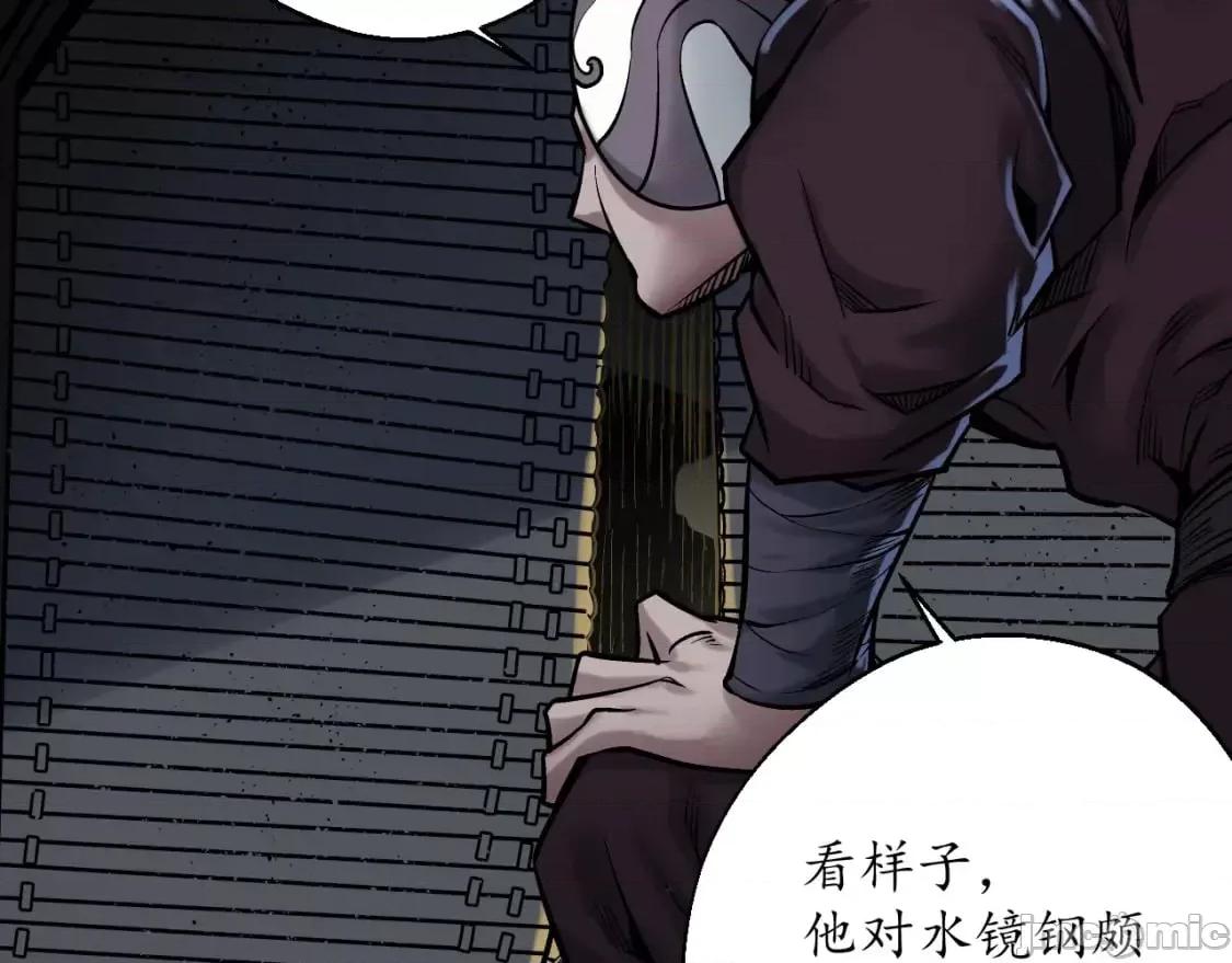藏锋行 藏锋行_藏身之处 第12页
